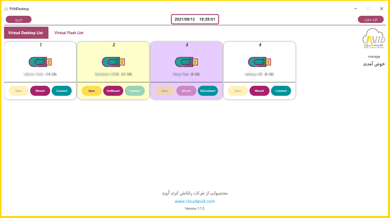 faylad5 سامانه فایلاد
