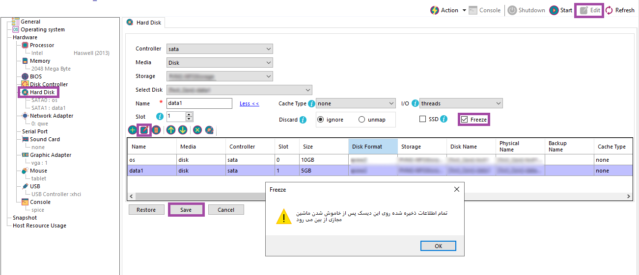 freeze کردن دیسک ماشین مجازی در PVM